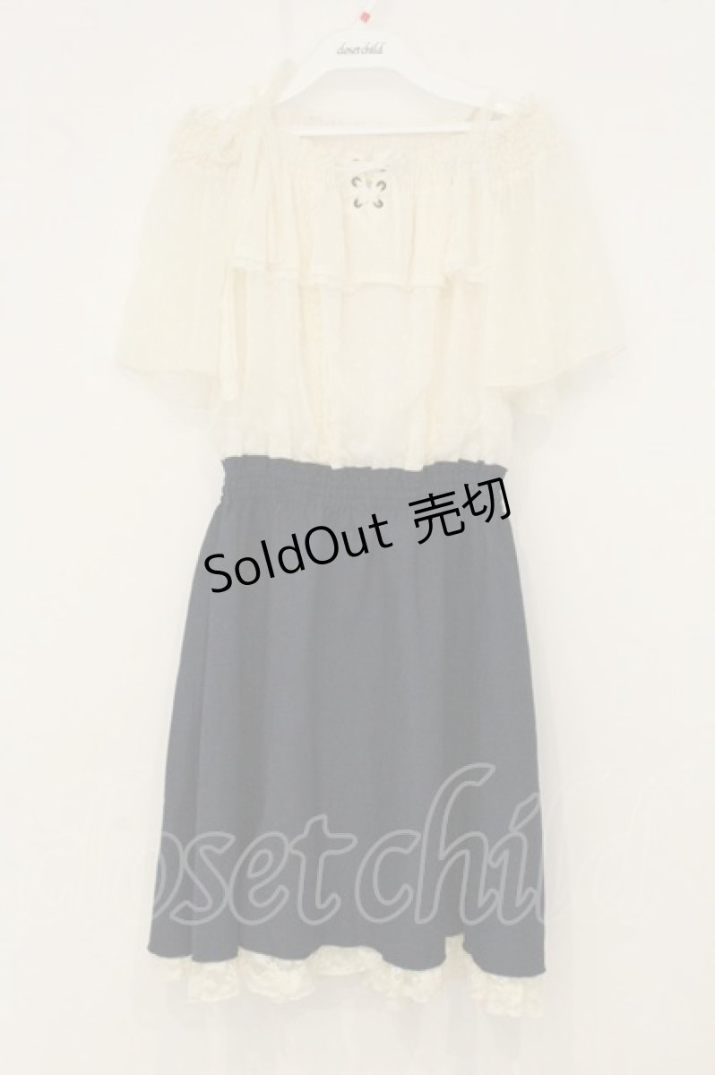 画像1: axes femme / オフショルドッキングワンピース M キナリ×ネイビー O-26-06-29-026-AX-OP-OW-OS (1)