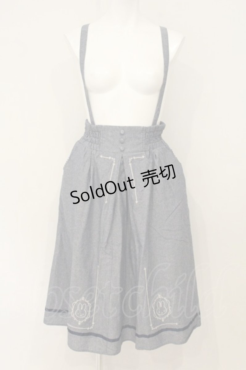 画像1: axes femme / miffy/刺繍サス付きスカート F ブルー O-26-06-29-028-AX-SK-OW-OS (1)