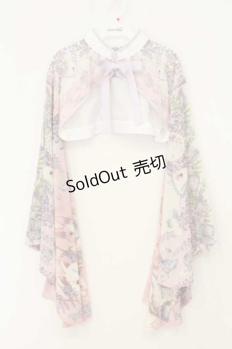 画像1: Royal Princess Alice / 絢爛藤祭り振袖ジャケット  ピンク×藤色 O-26-07-01-063-LO-TO-OW-OS (1)