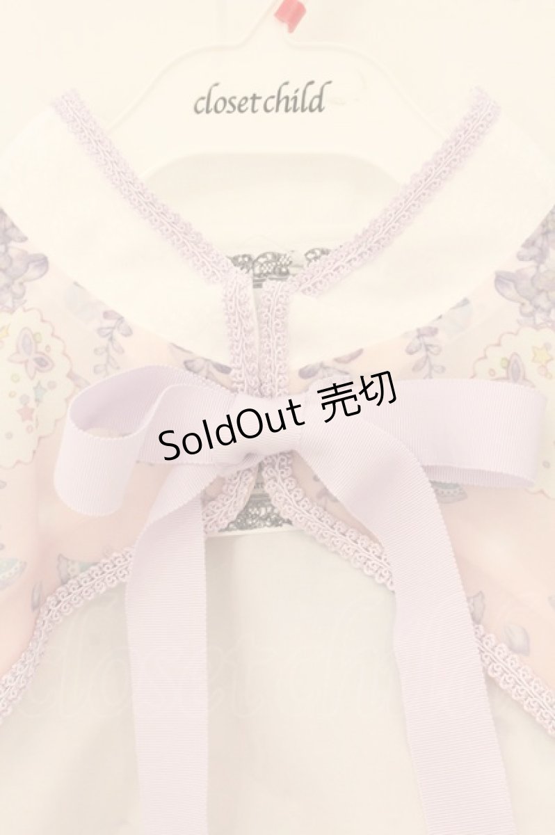 画像2: Royal Princess Alice / 絢爛藤祭り振袖ジャケット  ピンク×藤色 O-26-07-01-063-LO-TO-OW-OS (2)