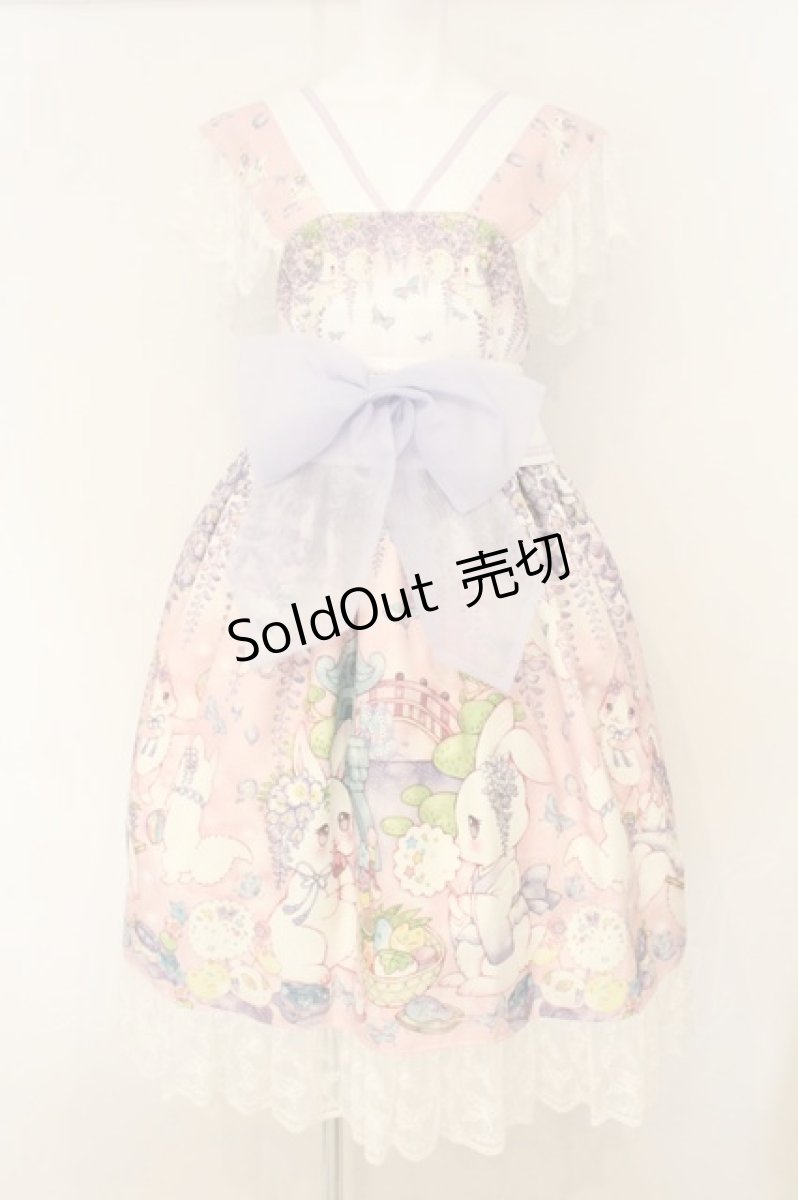 画像1: Royal Princess Alice / 絢爛藤祭り たまコラボ 帯付きドレス  ピンク×藤色 O-26-07-01-064-LO-OP-OW-OS (1)