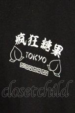 画像2: Candy Stripper / TOKYO CANDY SWEAT（トーキョーキャンディスウェット） F ブラック O-26-07-01-096-PU-TO-IG-OS (2)