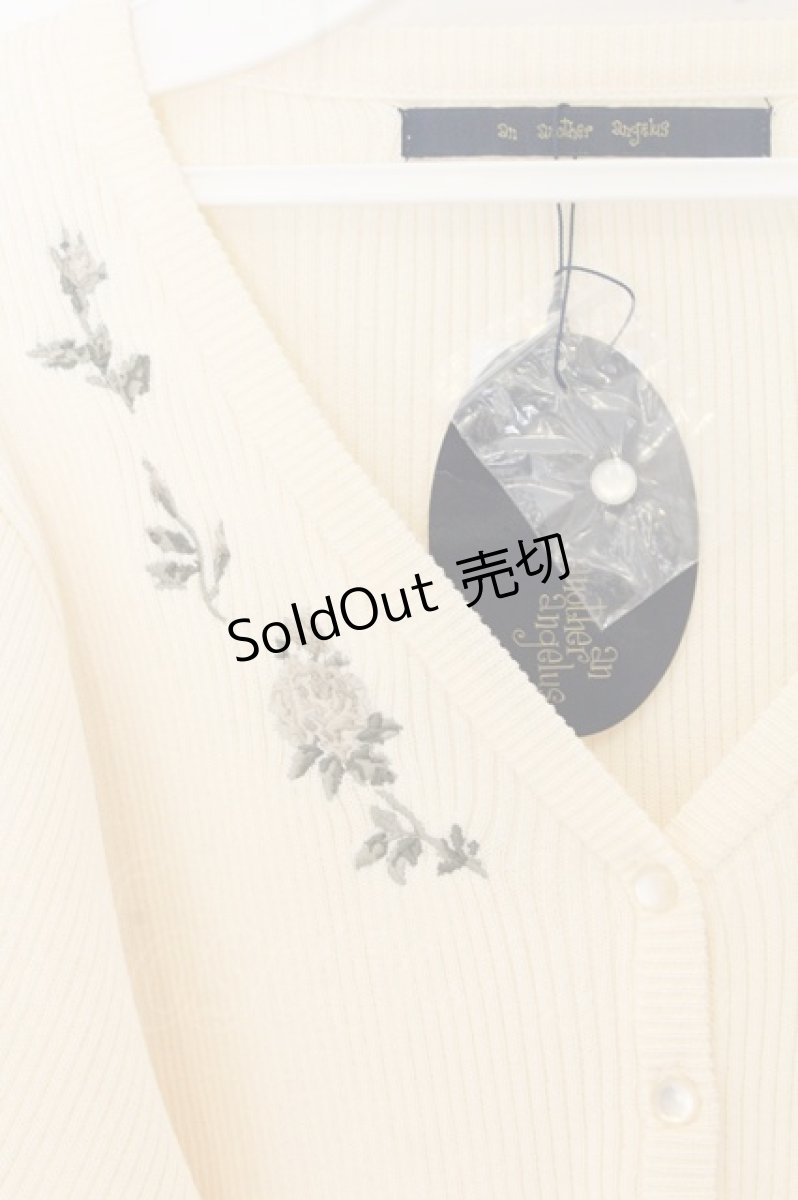 画像2: an another angelus / ローズ刺繍リブニットカーディガン F オフシロ O-26-07-02-054-CA-TO-OW-OS (2)