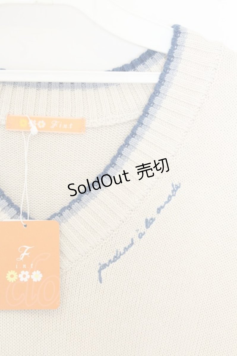 画像2: Fi.n.t / ロゴ刺繍ラインニットベスト  ベージュ O-26-07-02-077-CA-TO-IG-ZT514 (2)