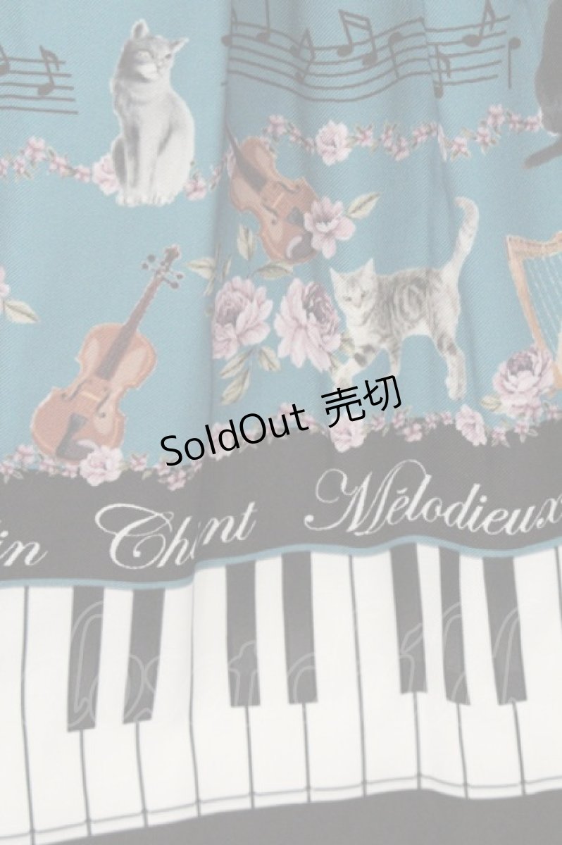 画像2: axes femme POETIQUE / ベルト付猫とピアノ柄スカート（ベルト欠品） M グリーン O-26-07-02-009-AX-SK-OW-OS (2)