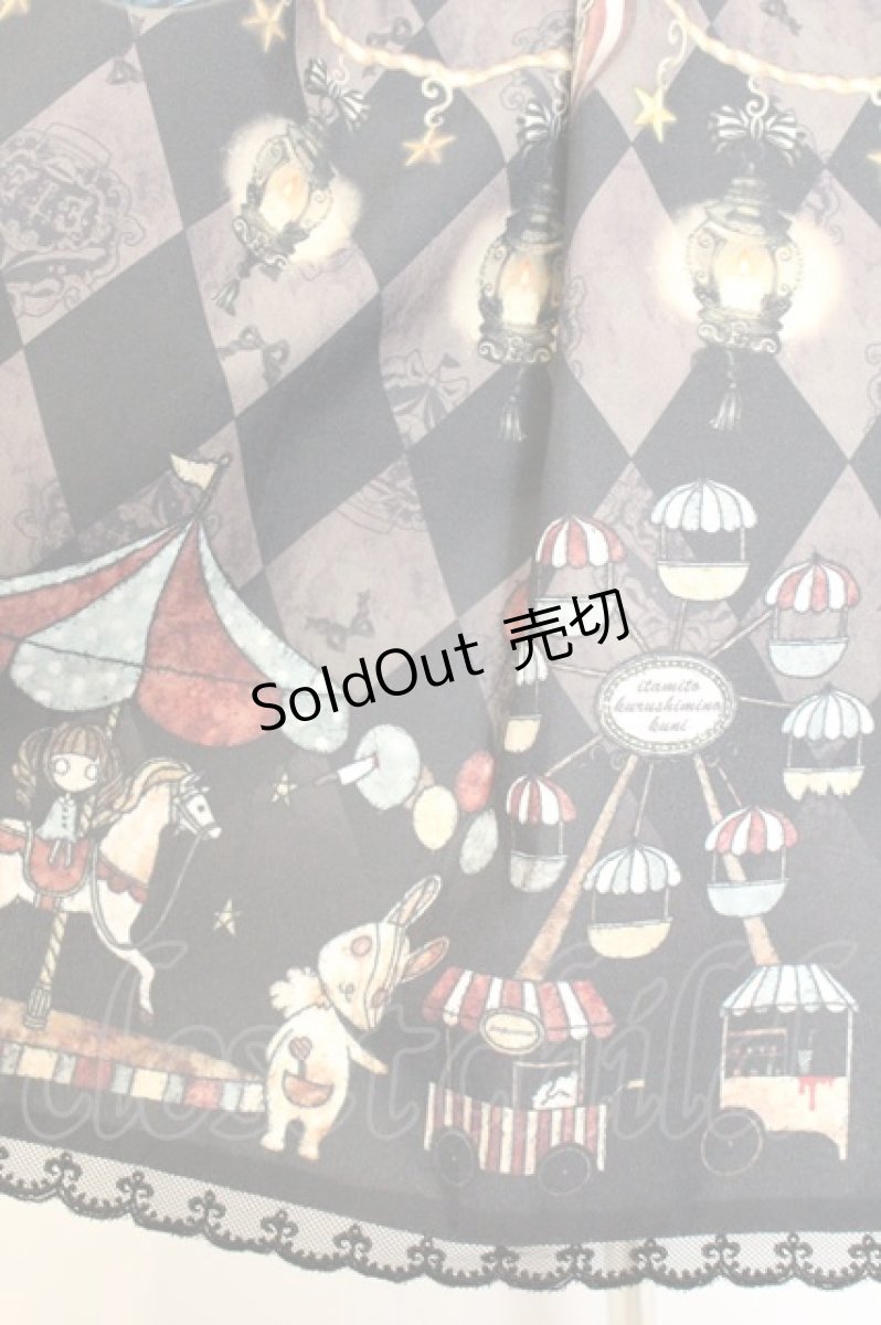 画像2: Enchantlic Enchantilly / 真夜中のパルコフェリーチェティアードスカート  ブラウン系 O-26-07-02-086-LO-SK-OW-OS (2)