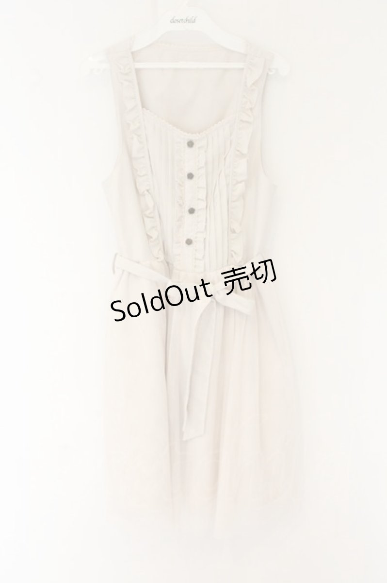 画像1: axes femme / チュール重ねノースリワンピース M キナリ O-26-07-02-018-AX-OP-OW-OS (1)