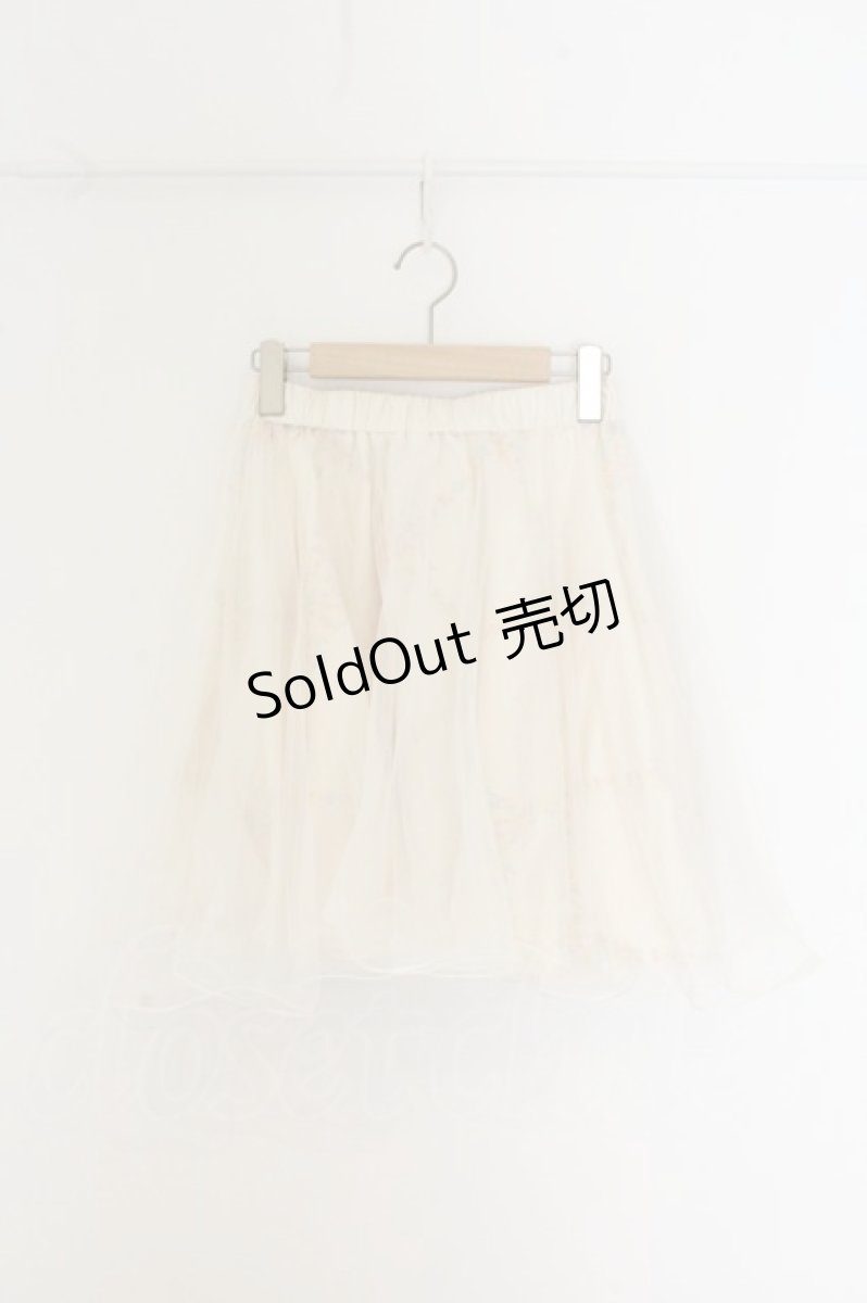 画像1: axes femme POETIQUE / 刺繍使いチュール重ねスカート M キナリ O-26-07-02-021-AX-SK-OW-OS (1)