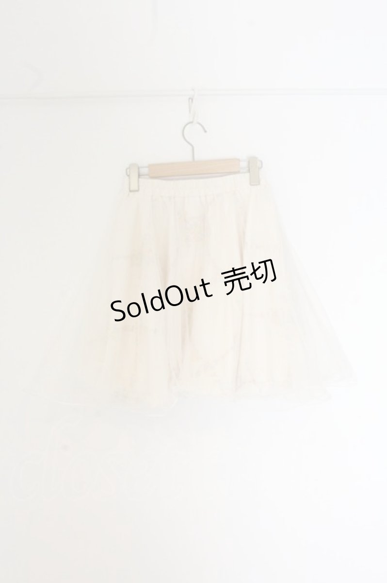 画像3: axes femme POETIQUE / 刺繍使いチュール重ねスカート M キナリ O-26-07-02-021-AX-SK-OW-OS (3)