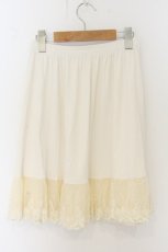 画像3: axes femme / パール付ペチスカート M キナリ O-26-07-02-030-AX-SK-OW-OS (3)