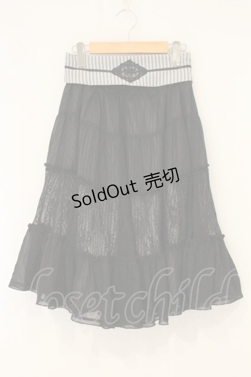 画像1: axes femme POETIQUE / サス付きシフォン重ねスカート  クロ O-26-07-03-069-AX-SK-OW-OS (1)