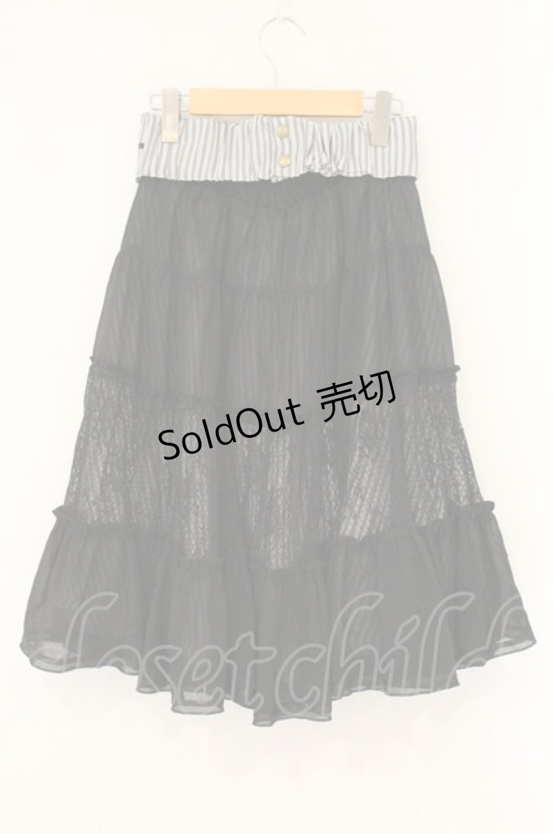 画像3: axes femme POETIQUE / サス付きシフォン重ねスカート  クロ O-26-07-03-069-AX-SK-OW-OS (3)