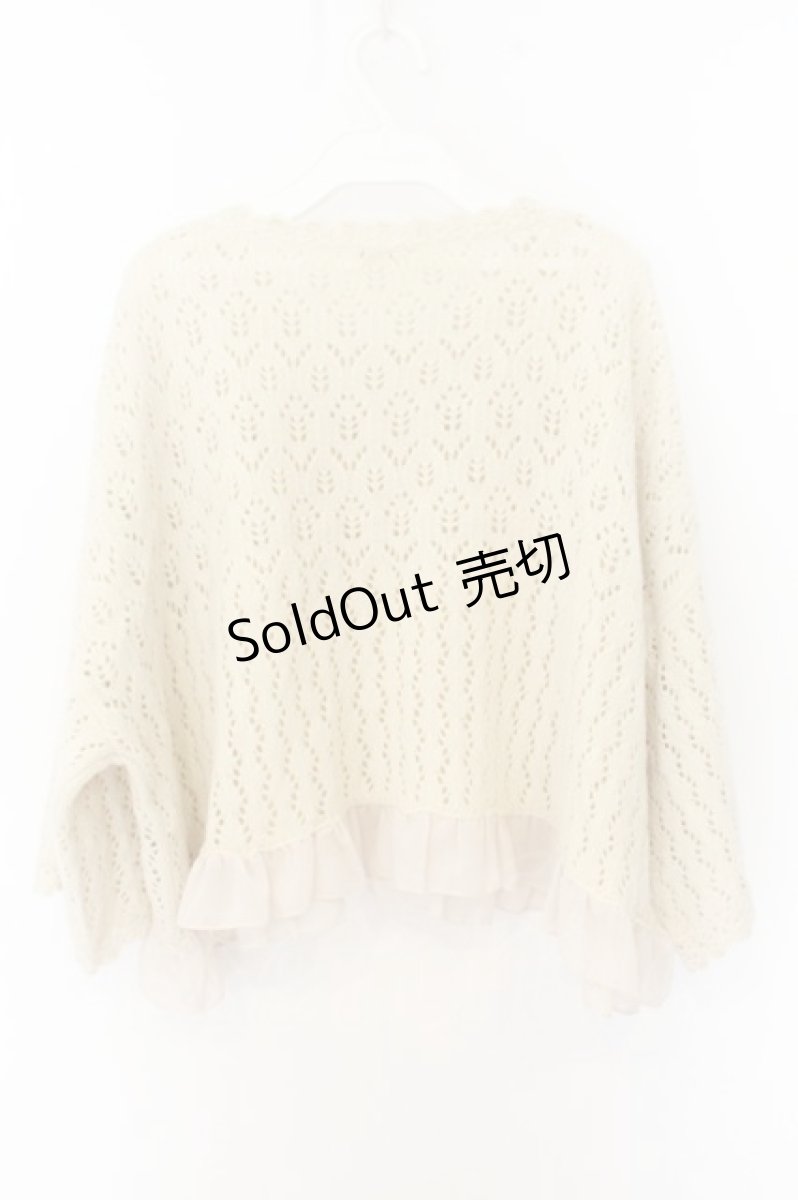 画像3: axes femme / シフォンフリル鍵編みニット M キナリ O-26-07-04-039-AX-TO-OW-OS (3)