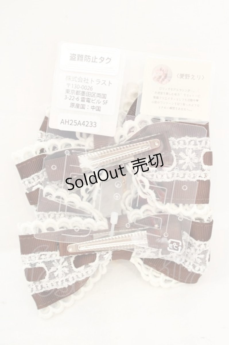 画像2: Eri Aino's collaboration / AE*2Pリボンクリップ マノンローズ  ブラウン O-26-07-05-1008-LO-AC-IG-OS (2)