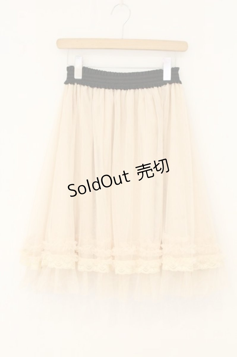 画像1: axes femme / 裾フリルチュールスカート M キナリ O-26-07-05-072-AX-SK-OW-OS (1)
