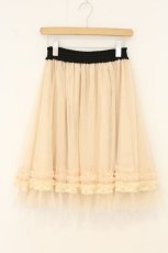 画像1: axes femme / 裾フリルチュールスカート M キナリ O-26-07-05-072-AX-SK-OW-OS (1)