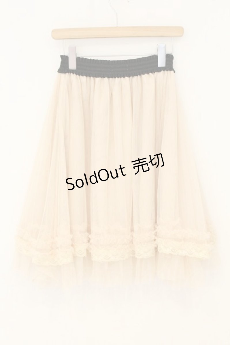 画像3: axes femme / 裾フリルチュールスカート M キナリ O-26-07-05-072-AX-SK-OW-OS (3)