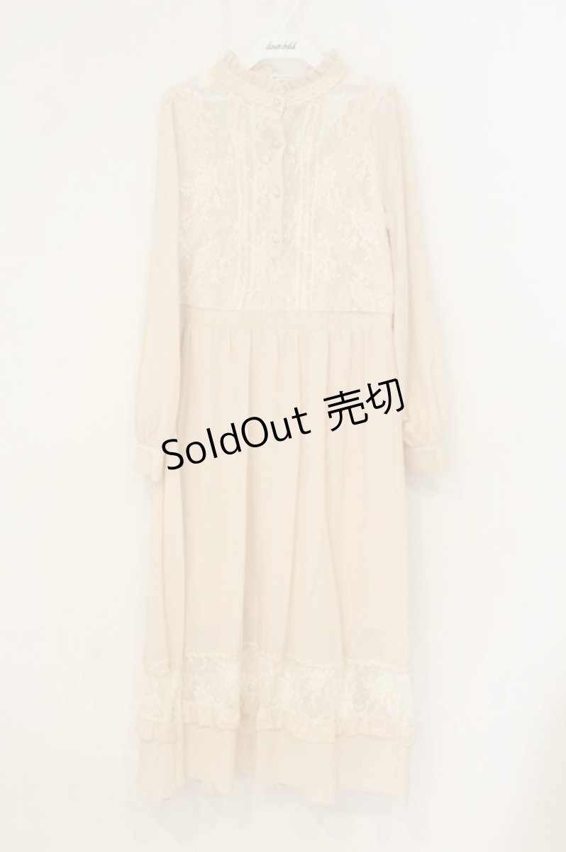 画像1: axes femme / レーシーロングワンピース M キナリ O-26-07-05-022-AX-OP-OW-OS (1)