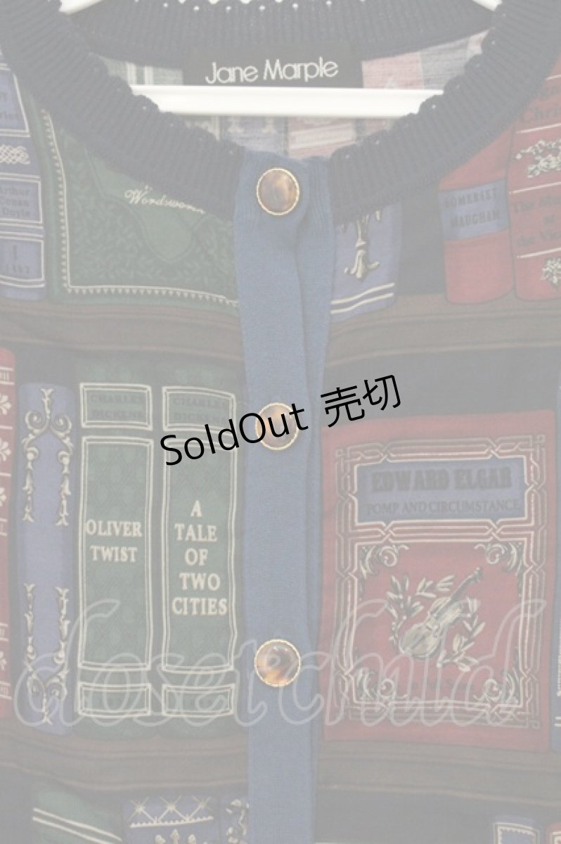 画像2: Jane Marple / Jane's bookcaseのカーディガン M ネイビー O-26-07-06-050-JM-TO-IG-OS (2)