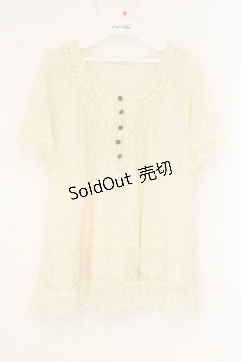 画像1: axes femme / ドットチュールレーススリーブトップス M アイボリー O-26-07-10-055-AX-TO-IG-OS (1)