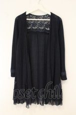 画像1: axes femme / 裾レースカーディガン M ネイビー O-26-07-10-068-AX-TO-OW-OS (1)