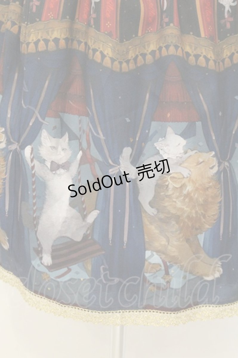 画像4: Royal Princess Alice / 猫のサーカス団（ねこ助コラボ）ジャンパースカート  クロ×アカ O-26-07-13-082-LO-OP-IG-OS (4)