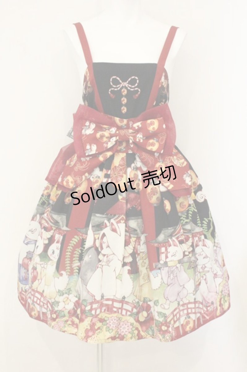 画像1: Royal Princess Alice / 狐の嫁入りドレス（帯セット）  クロ O-26-07-13-083-LO-OP-IG-OS (1)