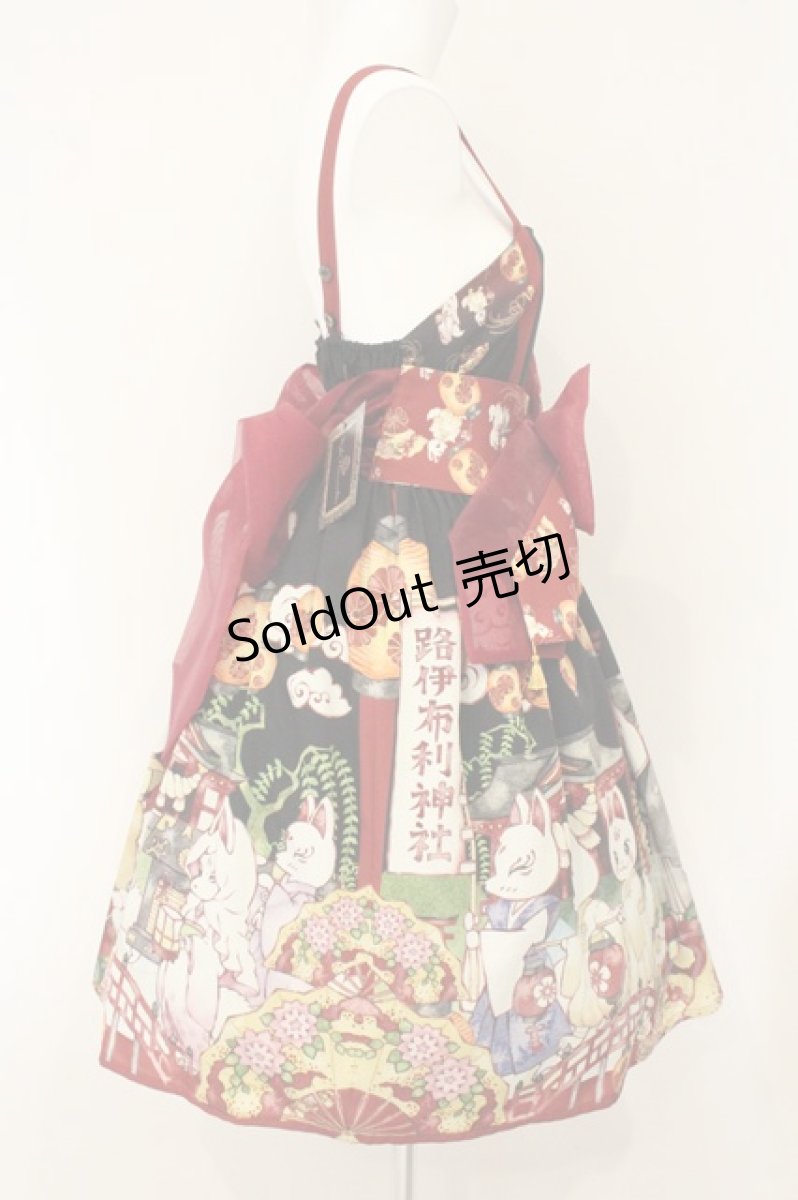 画像5: Royal Princess Alice / 狐の嫁入りドレス（帯セット）  クロ O-26-07-13-083-LO-OP-IG-OS (5)
