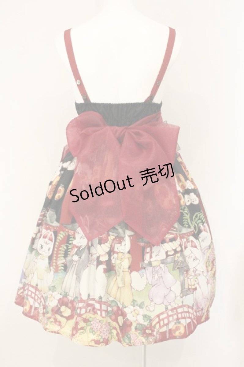 画像6: Royal Princess Alice / 狐の嫁入りドレス（帯セット）  クロ O-26-07-13-083-LO-OP-IG-OS (6)