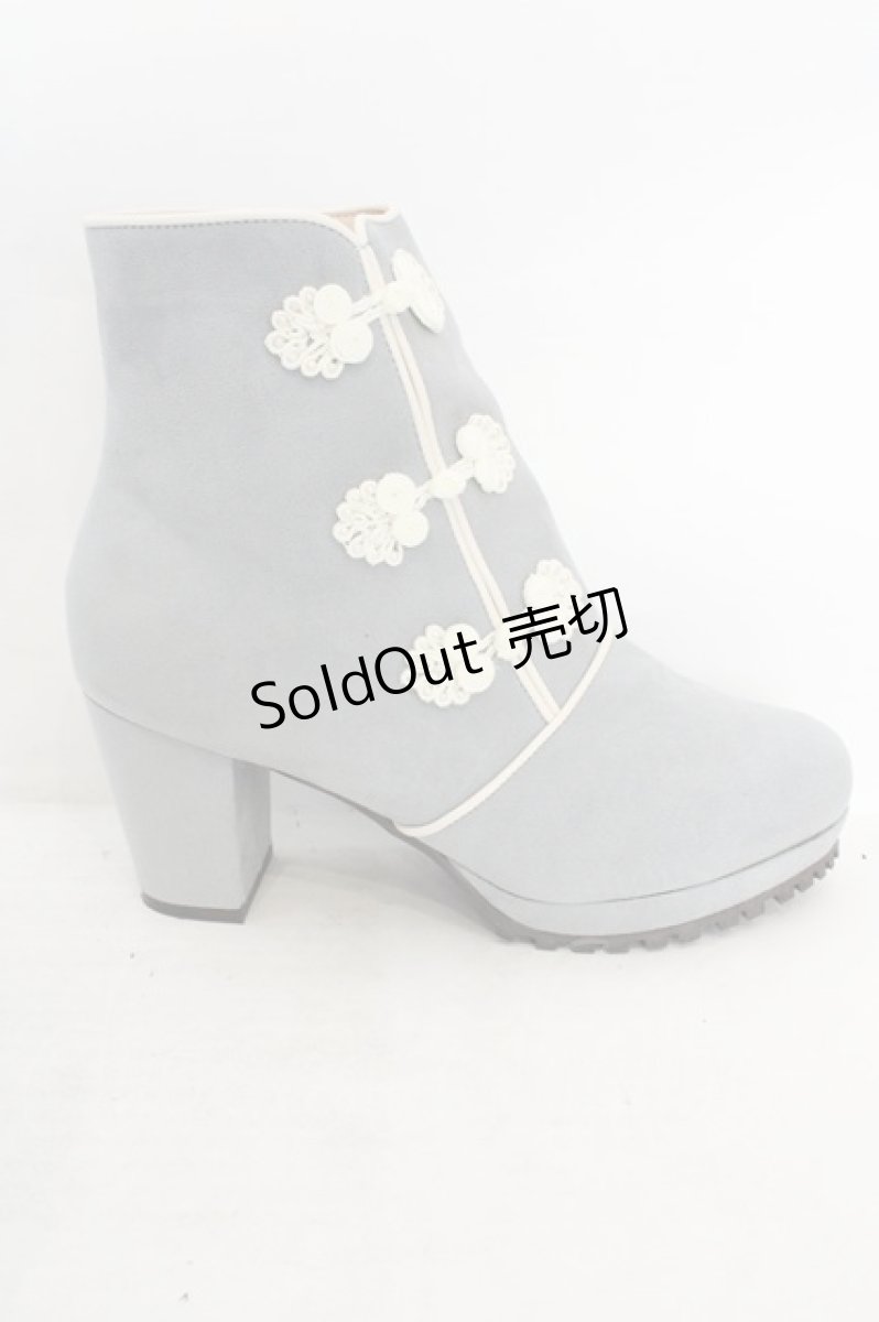 画像8: axes femme POETIQUE / チャイナ釦ブーツ L サックス O-26-07-14-1003-AX-SH-IG-ZTK052 (8)