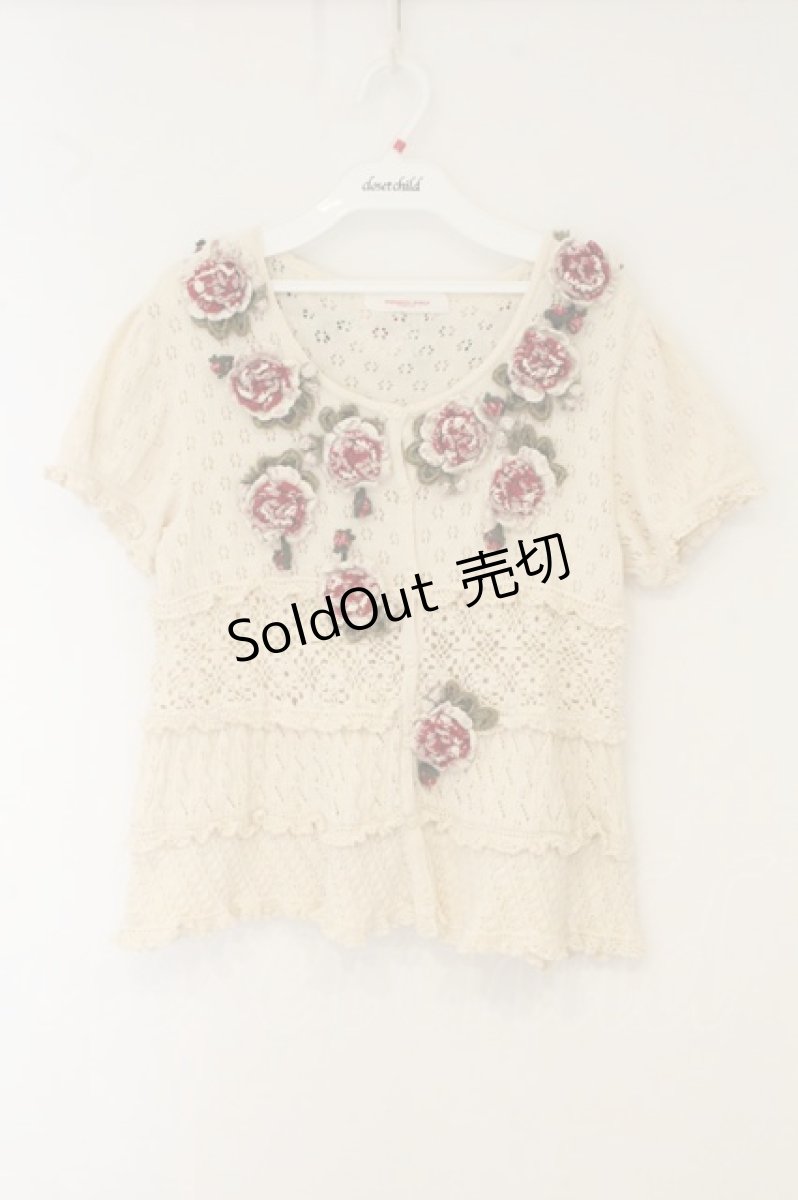 画像1: WONDERFUL WORLD / オールドローズモチーフ半袖ニットカーディガン  アイボリー O-26-07-14-022-LO-TO-IG-OS (1)