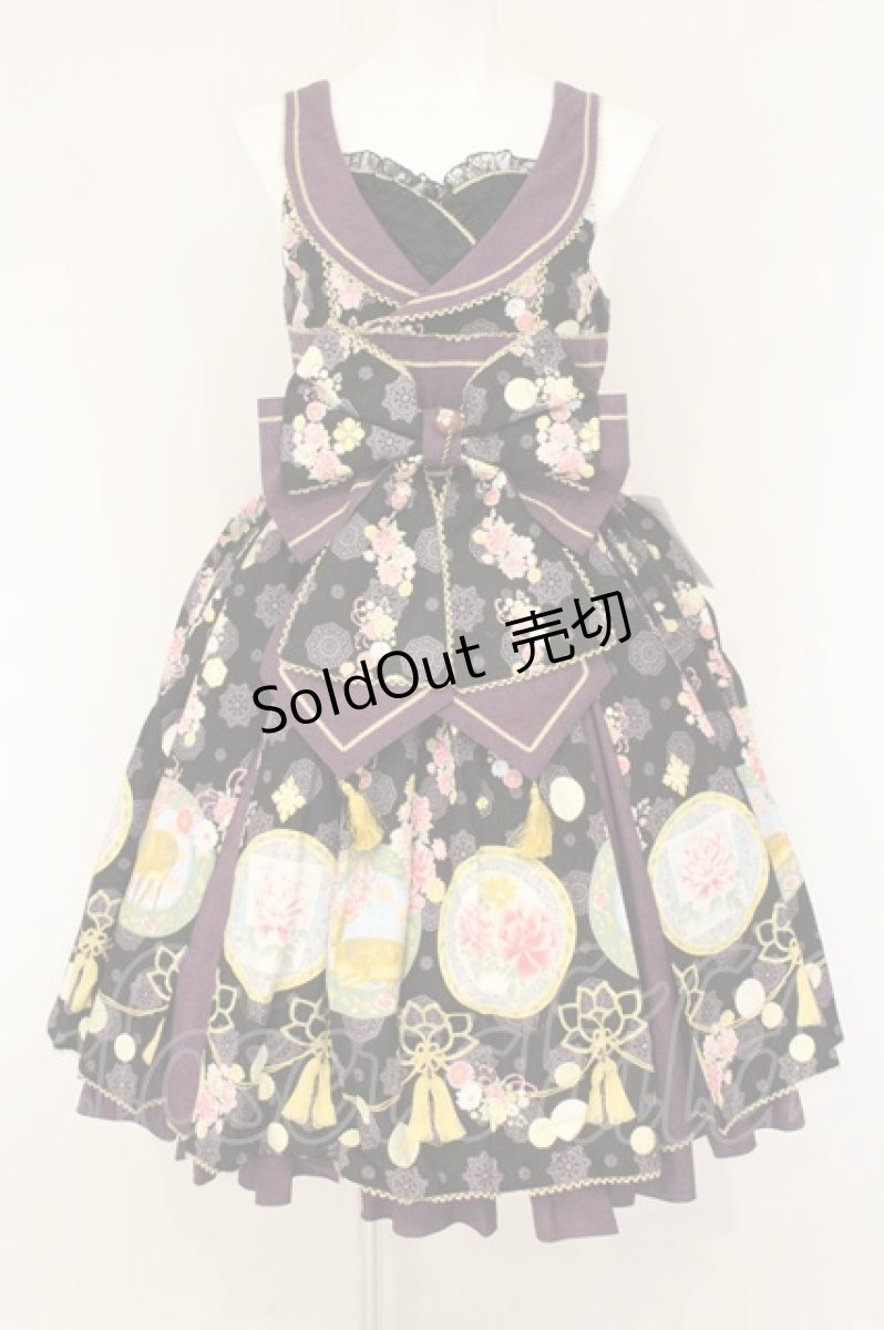 画像1: metamorphose / 花鹿の万華鏡タックジャンパースカート  パープル×クロ O-26-07-18-025-ME-OP-IG-OS (1)
