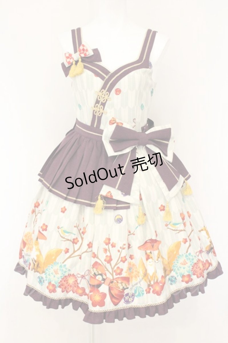 画像1: metamorphose / 春告げ鳥の恋うららペプラムジャンパースカート  グリーン系 O-26-07-18-026-ME-OP-IG-OS (1)