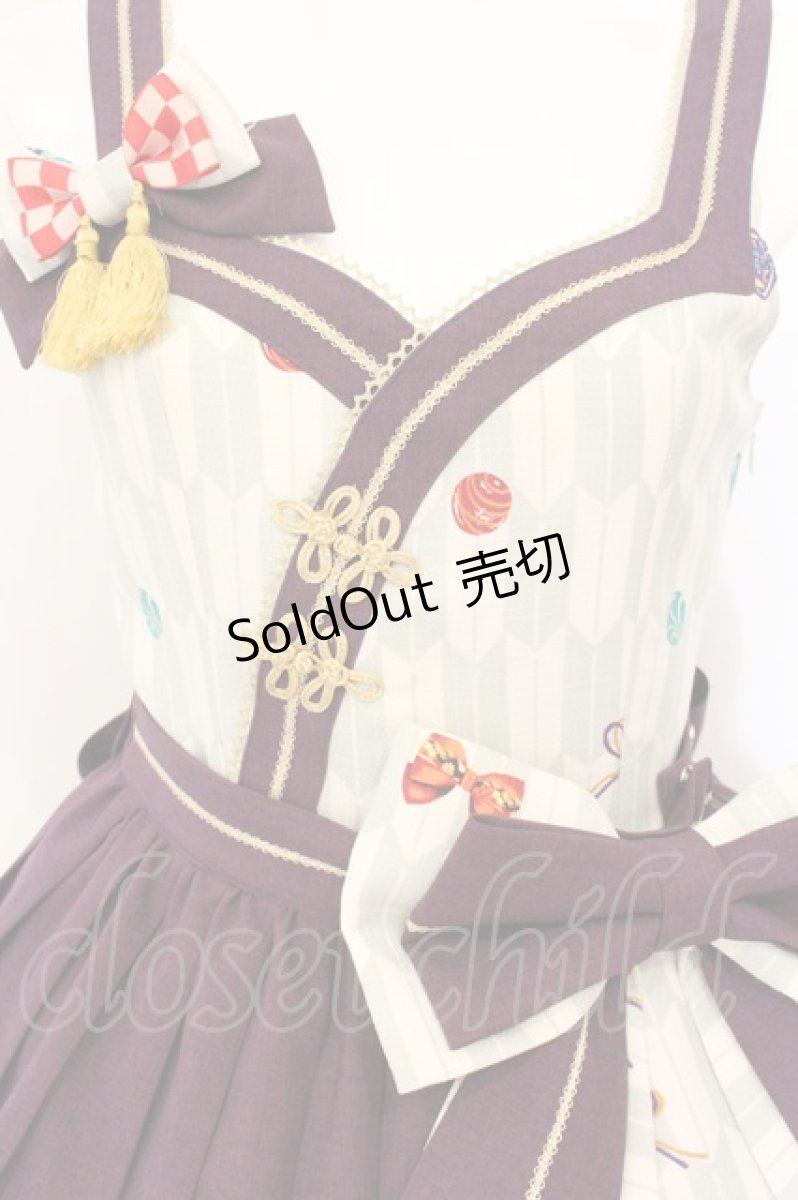 画像2: metamorphose / 春告げ鳥の恋うららペプラムジャンパースカート  グリーン系 O-26-07-18-026-ME-OP-IG-OS (2)