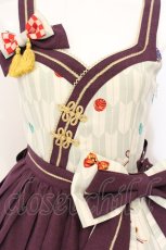画像2: metamorphose / 春告げ鳥の恋うららペプラムジャンパースカート  グリーン系 O-26-07-18-026-ME-OP-IG-OS (2)
