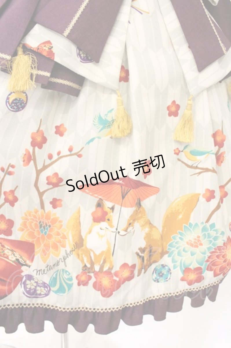 画像3: metamorphose / 春告げ鳥の恋うららペプラムジャンパースカート  グリーン系 O-26-07-18-026-ME-OP-IG-OS (3)