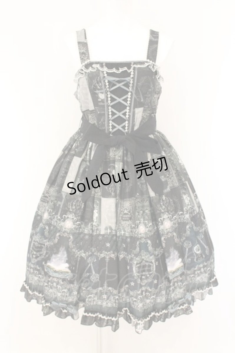 画像1: metamorphose / Grimoire〜星影の魔導書〜あみあげジャンパースカート  ダークネス O-26-07-18-027-ME-OP-IG-OS (1)