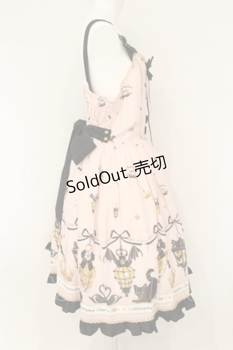 画像4: metamorphose / まいごの子猫と魔法のランタン ベルトジャンパースカート  ピンク O-26-07-18-030-ME-OP-IG-OS (4)