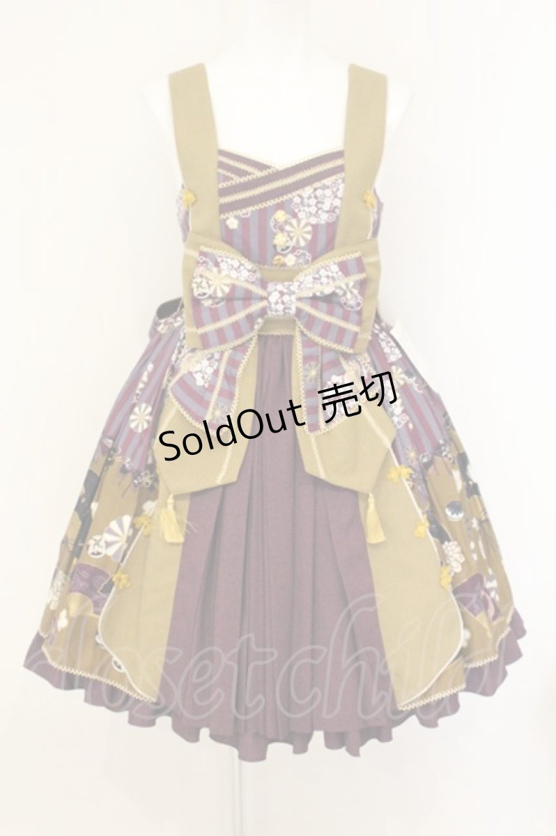 画像1: metamorphose / うたかたの華かぐら前プリーツジャンパースカート  パープル O-26-07-18-031-ME-OP-IG-OS (1)