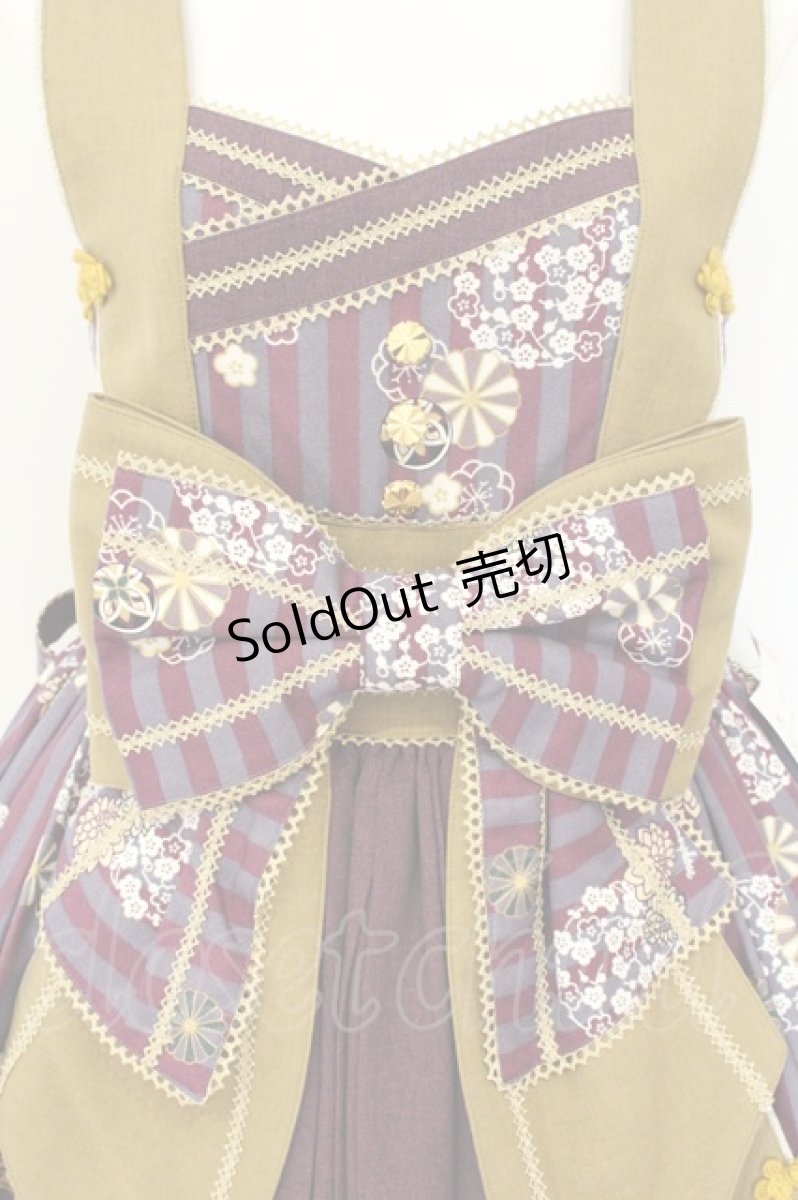 画像2: metamorphose / うたかたの華かぐら前プリーツジャンパースカート  パープル O-26-07-18-031-ME-OP-IG-OS (2)