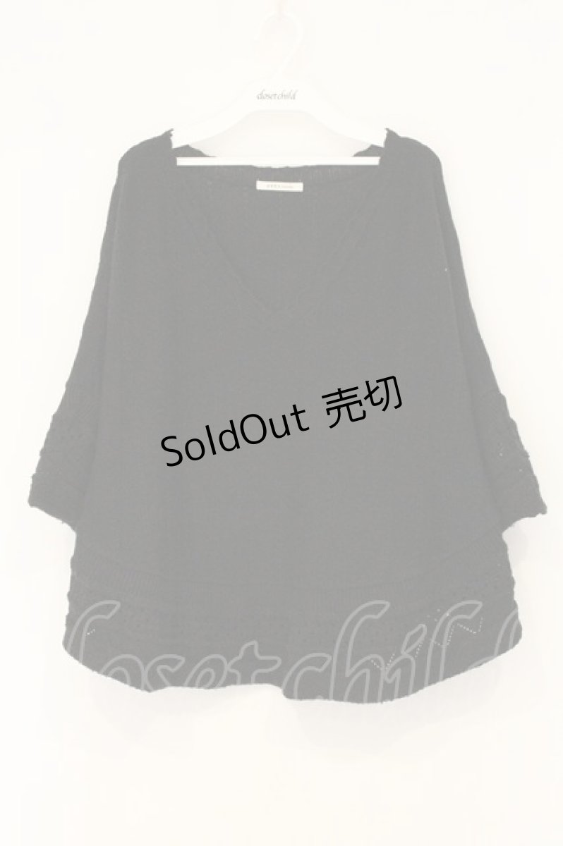 画像1: axes femme / 裾切り替えポンチョ M クロ O-26-07-19-052-AX-TO-OW-ZT390 (1)