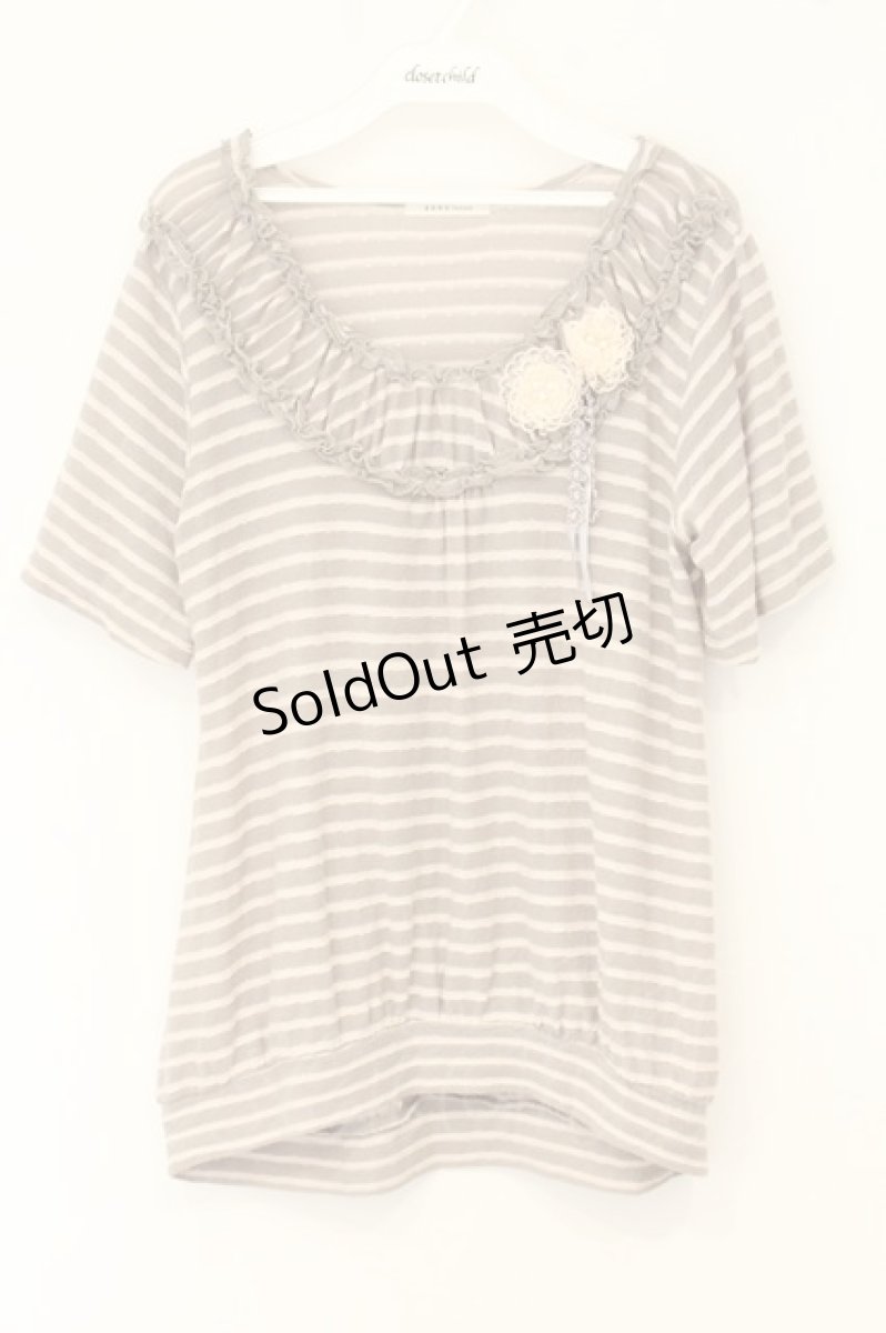 画像1: axes femme / モチーフ使いボーダープルオーバー M キナリ O-26-07-19-055-AX-TO-OW-OS (1)