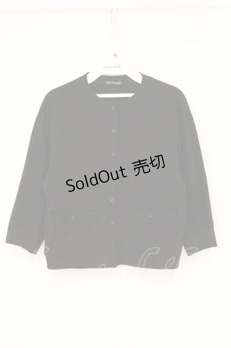 画像1: Jane Marple / Stripe ribbon-trim cardigan（ストライプリボントリムカーディガン） M クロ O-26-07-19-075-JM-TO-IG-OS (1)
