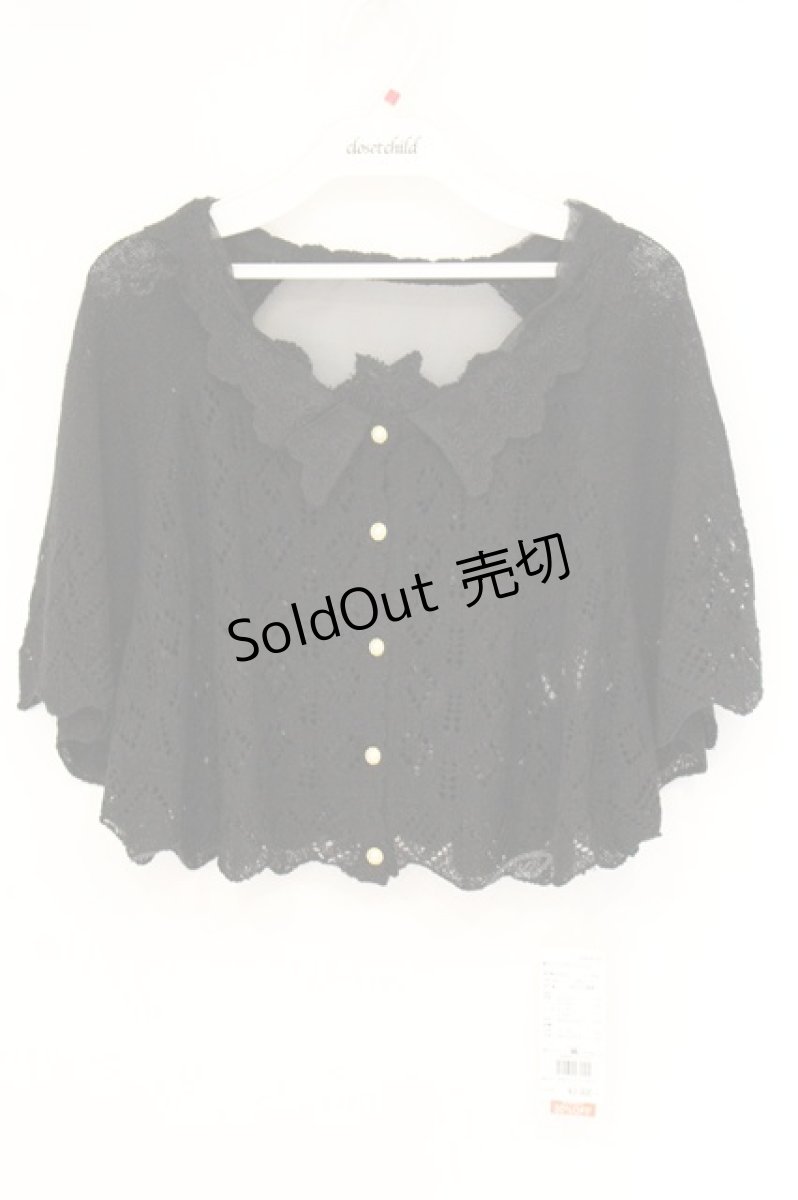 画像1: axes femme / 襟付バックデザインケープ M クロ O-26-07-19-016-AX-TO-OW-OS (1)