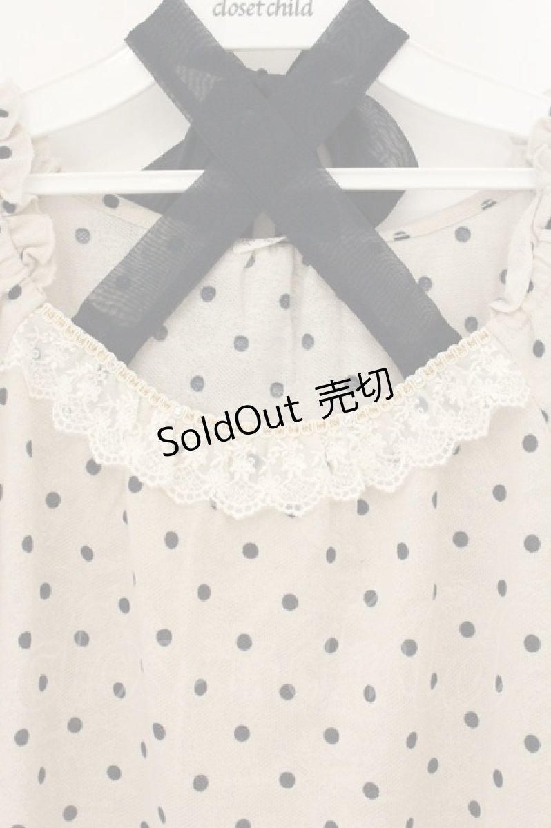 画像2: axes femme / ホルター付ドットプルオーバー M キナリ O-26-07-19-018-AX-TO-OW-OS (2)