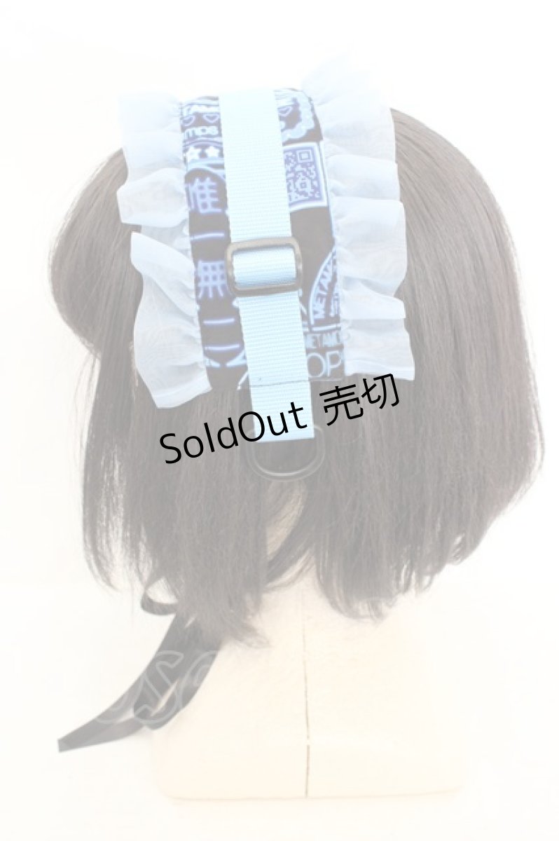 画像3: metamorphose / 電脳Neon少女ヘッドドレス  サックス系 O-26-07-22-013-ME-AC-IG-OS (3)