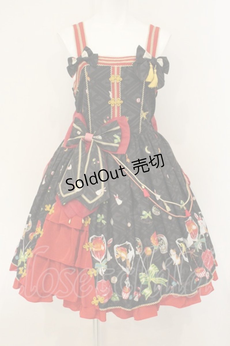 画像1: metamorphose / おもひでのあめ細工サイドフリルジャンパースカート  クロ O-26-07-23-070-ME-OP-IG-OS (1)