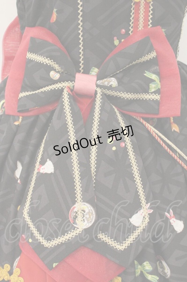 画像3: metamorphose / おもひでのあめ細工サイドフリルジャンパースカート  クロ O-26-07-23-070-ME-OP-IG-OS (3)