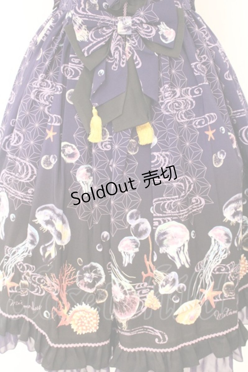 画像3: metamorphose / 海月の輪舞曲バッスルジャンパースカート  クロ O-26-07-24-056-ME-OP-IG-OS (3)