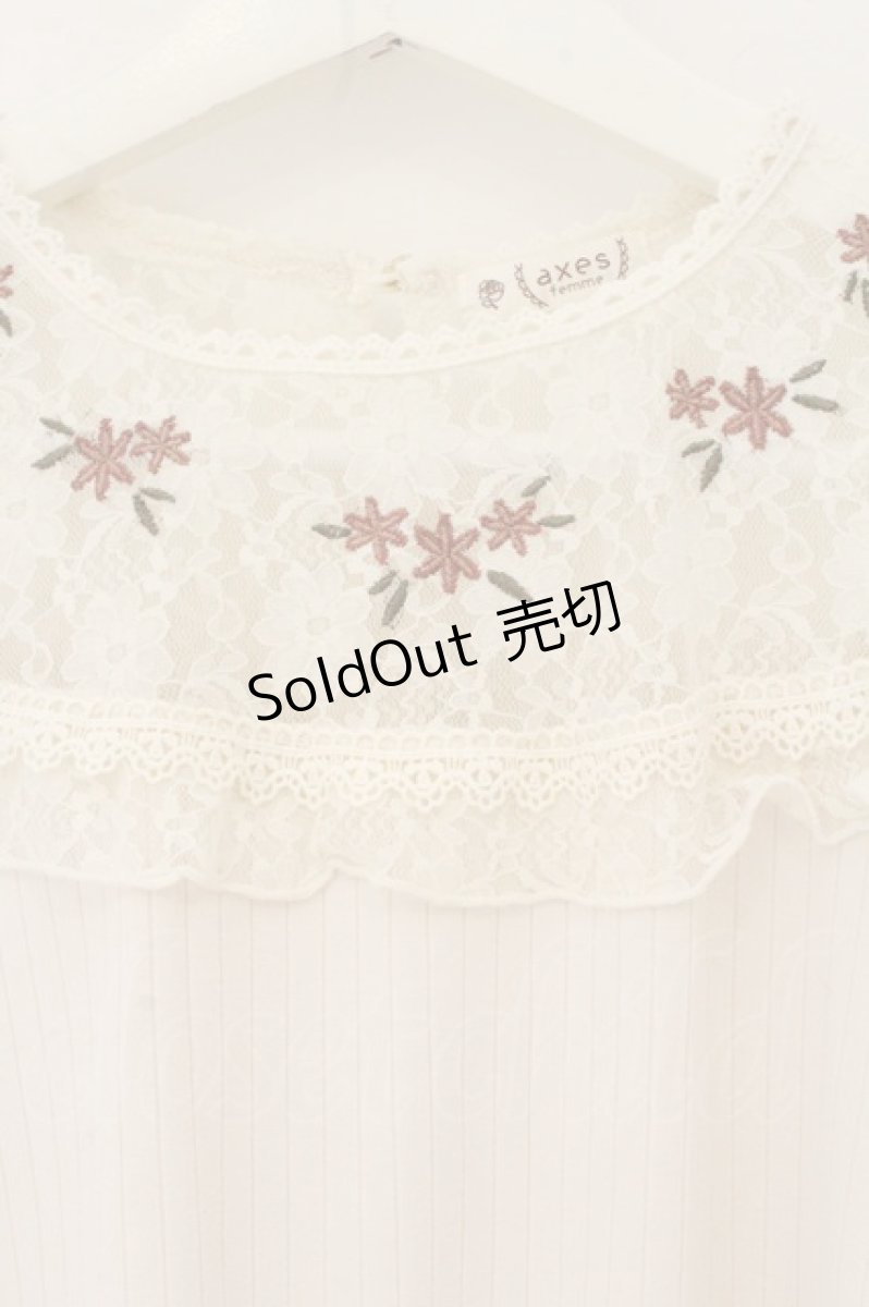 画像2: axes femme / ビスチェ切替刺繍インナープルオーバー M キナリ O-26-07-24-1075-AX-TO-OW-ZI (2)